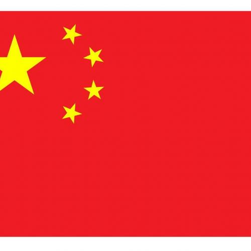 Bandera de Xina